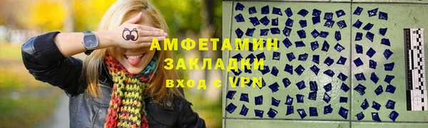 каннабис Беломорск