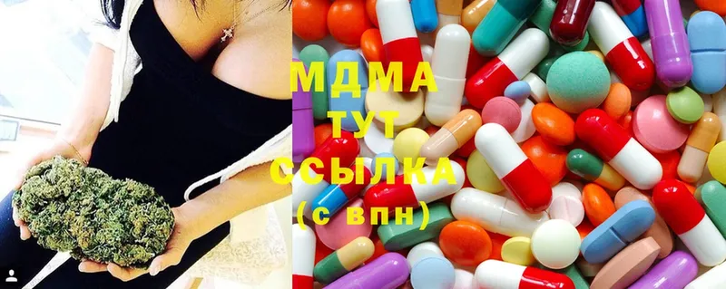 MDMA crystal  наркошоп  ссылка на мегу ссылки  Асино 